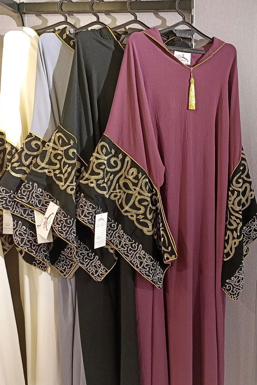 Arabican abaya