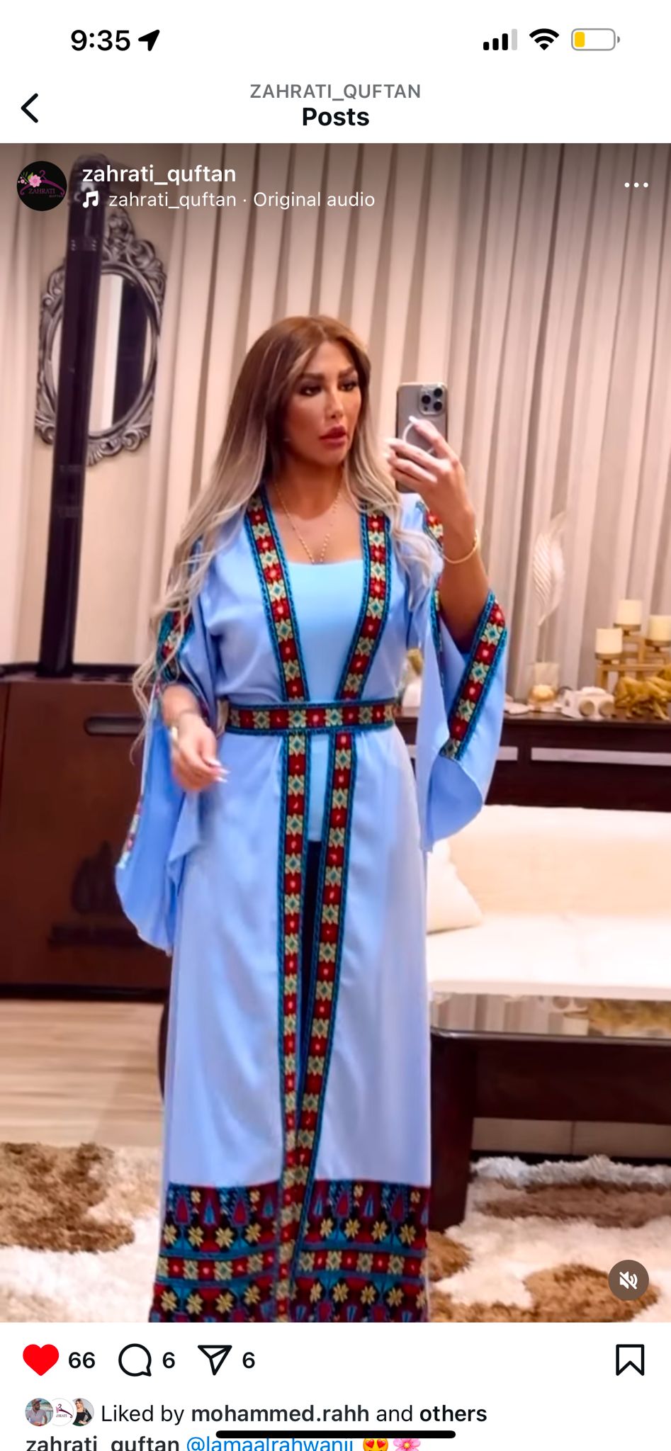 Sham Abbaya